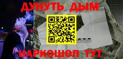 ПСИЛОЦИБИНОВЫЕ ГРИБЫ Апшеронск