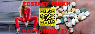 ECSTASY Аргун