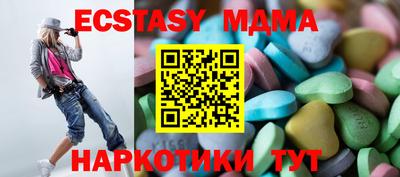 мефедрон мука Апшеронск