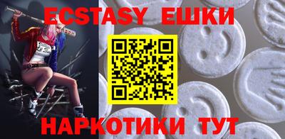 ECSTASY Аргун