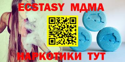 ECSTASY Аргун
