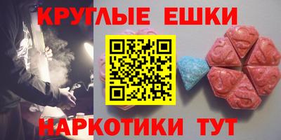 мефедрон мука Апшеронск