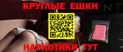 гашик Апрелевка