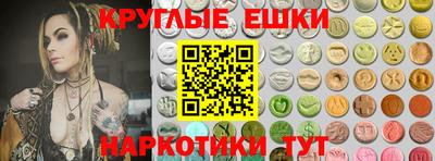 эйфоретик Бийск