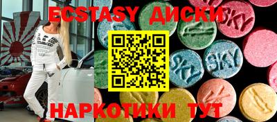 гашик Апрелевка