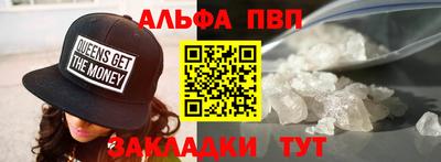 ПСИЛОЦИБИНОВЫЕ ГРИБЫ Апшеронск