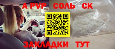 гашик Апрелевка