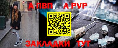 гашик Апрелевка