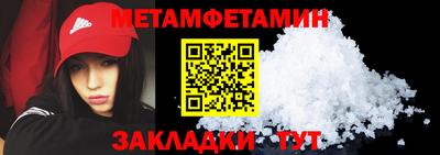 гашик Апрелевка