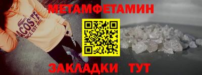 гашик Апрелевка