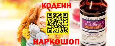 мефедрон мука Апшеронск