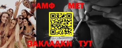 мефедрон мука Апшеронск