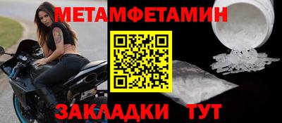 гашик Апрелевка