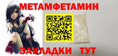 ПСИЛОЦИБИНОВЫЕ ГРИБЫ Апшеронск