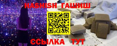гашик Апрелевка