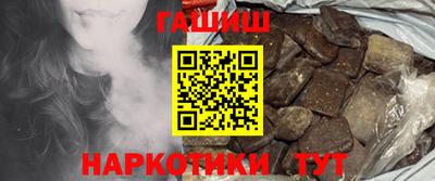 мяу мяу мука Аргун