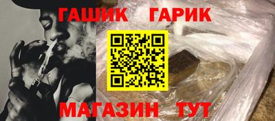 мефедрон мука Апшеронск