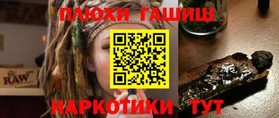 мяу мяу мука Аргун