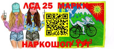 ПСИЛОЦИБИНОВЫЕ ГРИБЫ Апшеронск