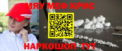 гашик Апрелевка