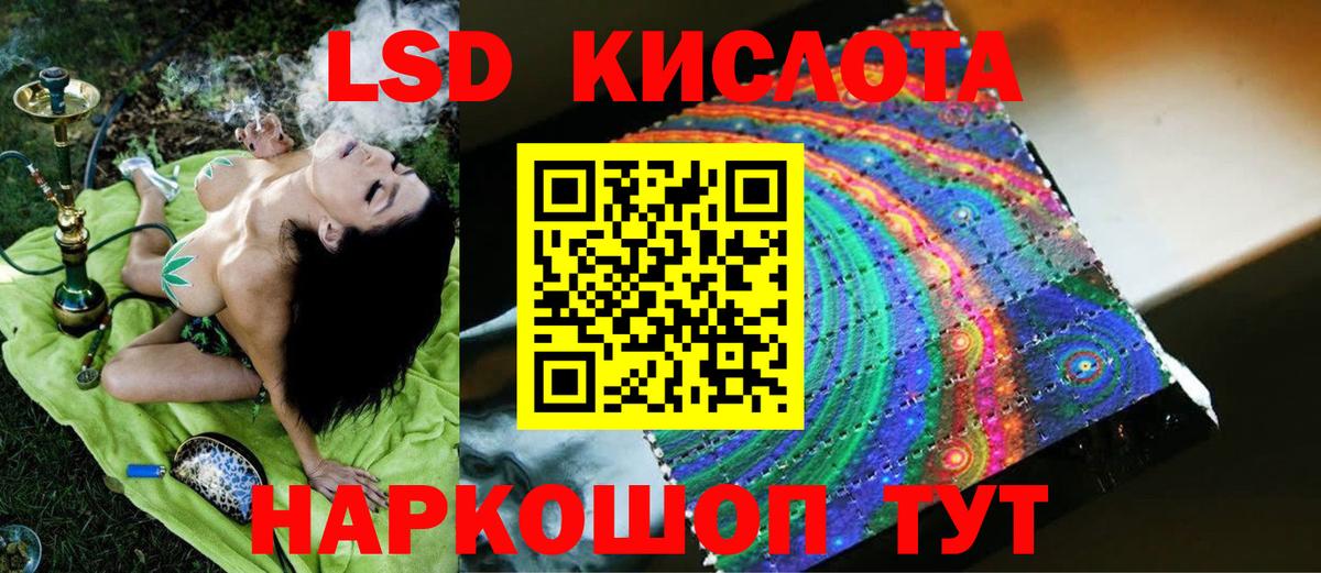 Лсд 25 экстази ecstasy  Вход с VPN  Бахчисарай  LSD-25 экстази  Лсд 25 экстази ecstasy 