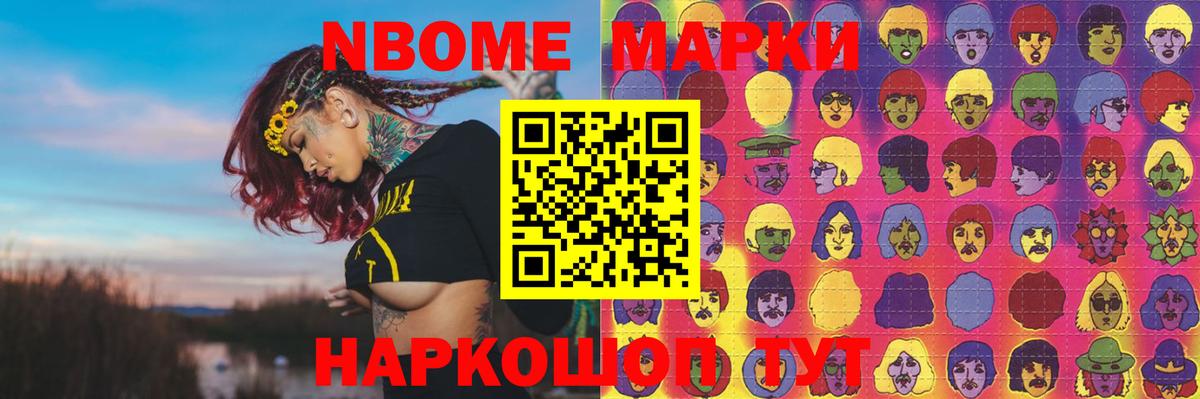 ЛСД экстази ecstasy Бахчисарай