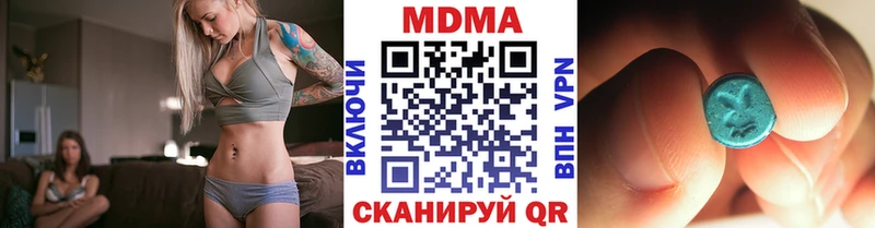 МДМА молли  где продают   Бахчисарай 