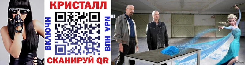 МЕТАМФЕТАМИН мет  продажа наркотиков  Бахчисарай 