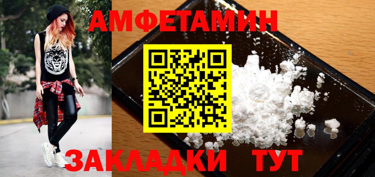 Первитин витя Бахчисарай