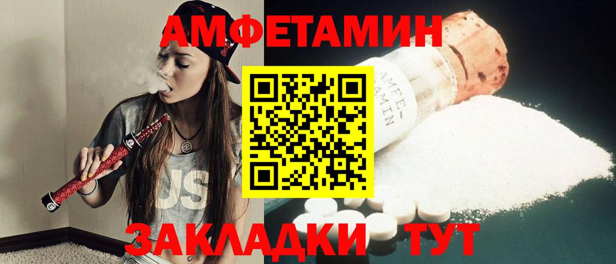 Метамфетамин Декстрометамфетамин 99.9%  Бахчисарай  Метамфетамин Декстрометамфетамин 99.9% 