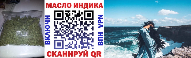 как найти   Бахчисарай  OMG ONION  Дистиллят ТГК THC oil 