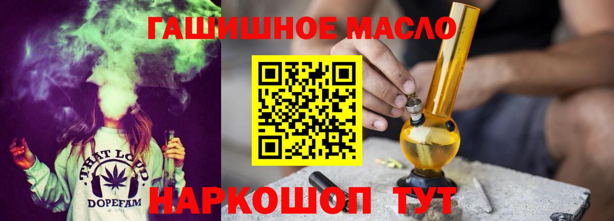 ТГК Wax  Вход с VPN  Бахчисарай 