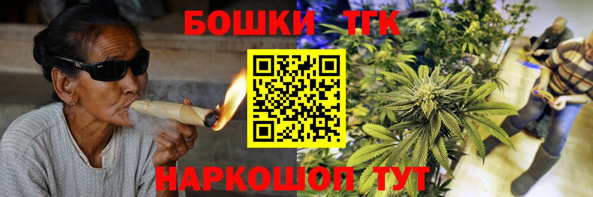 МЕФ   КОКАИН  Каннабис  Героин  ЭКСТАЗИ  ГАШ  Вход с VPN  Бахчисарай  A-PVP СК кристаллы 