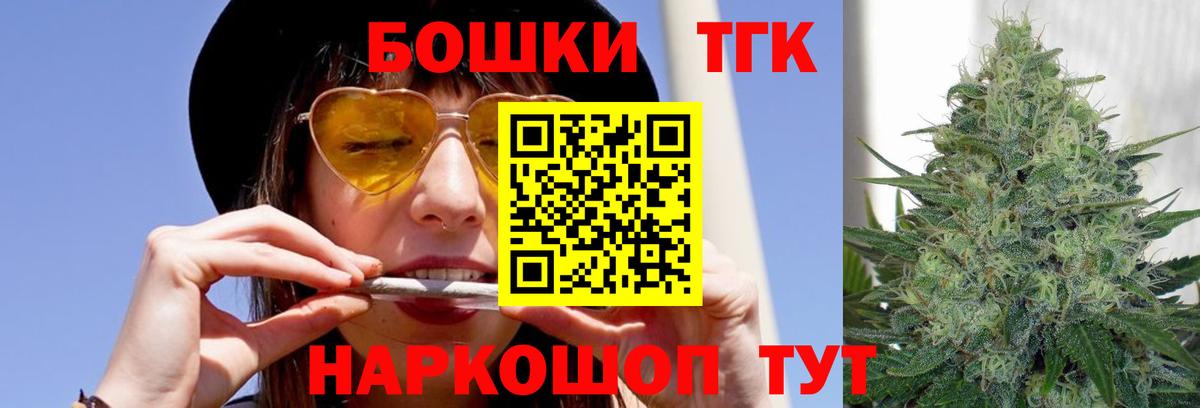 Канабис Бахчисарай