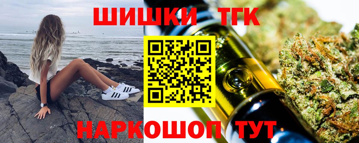 Бахчисарай  МАРИХУАНА тримм  Каннабис Ganja  Вход с VPN 